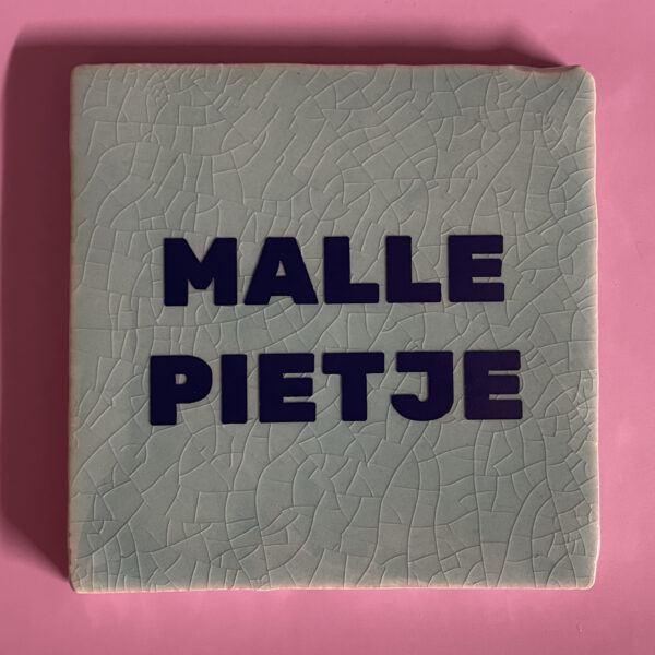 MallePietje1 Tegeltje - Malle Pietje